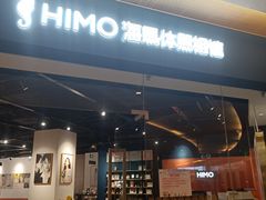 -海马体照相馆(天津世纪都会店)