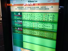 -威邵鸡煲(西华路总店)