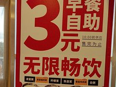 -和合谷(百荣店)