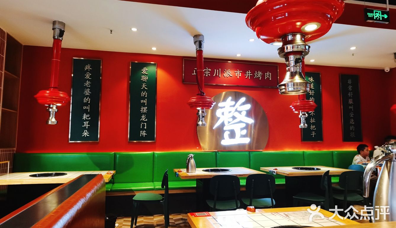 7点多到的还要等位，生意特别好，座无虚席