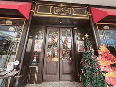 -Entrecôte 法国牛扒馆(保利·时光里店)