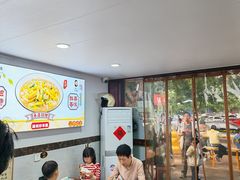 -老袁炒年糕(富豪路店)