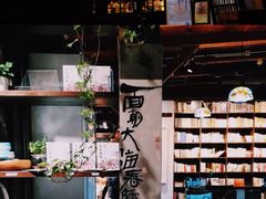 -良友书坊(安徽路店)
