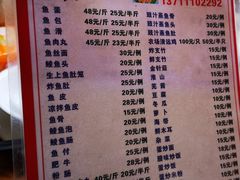 -章记正宗南岗鱼蛋火锅