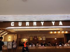 -CURRY YA 熟成咖哩專門店(深圳湾万象城店)