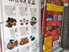 -上庄晋风庄园(上庄店)