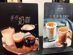 -桂桂茶(滨江百联店)