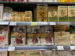-Olé精品超市(重庆观音桥店)
