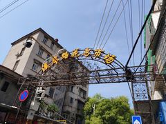 -溪岸路花鸟市场