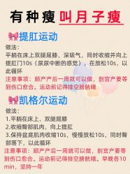 -馨月汇·一悦馨香月子中心(前滩店)