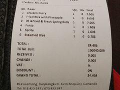 账单-Neary Khmer Restaurant