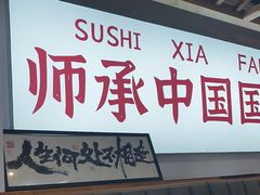 -集草轩·重庆麻辣烤鱼(西湖道店)