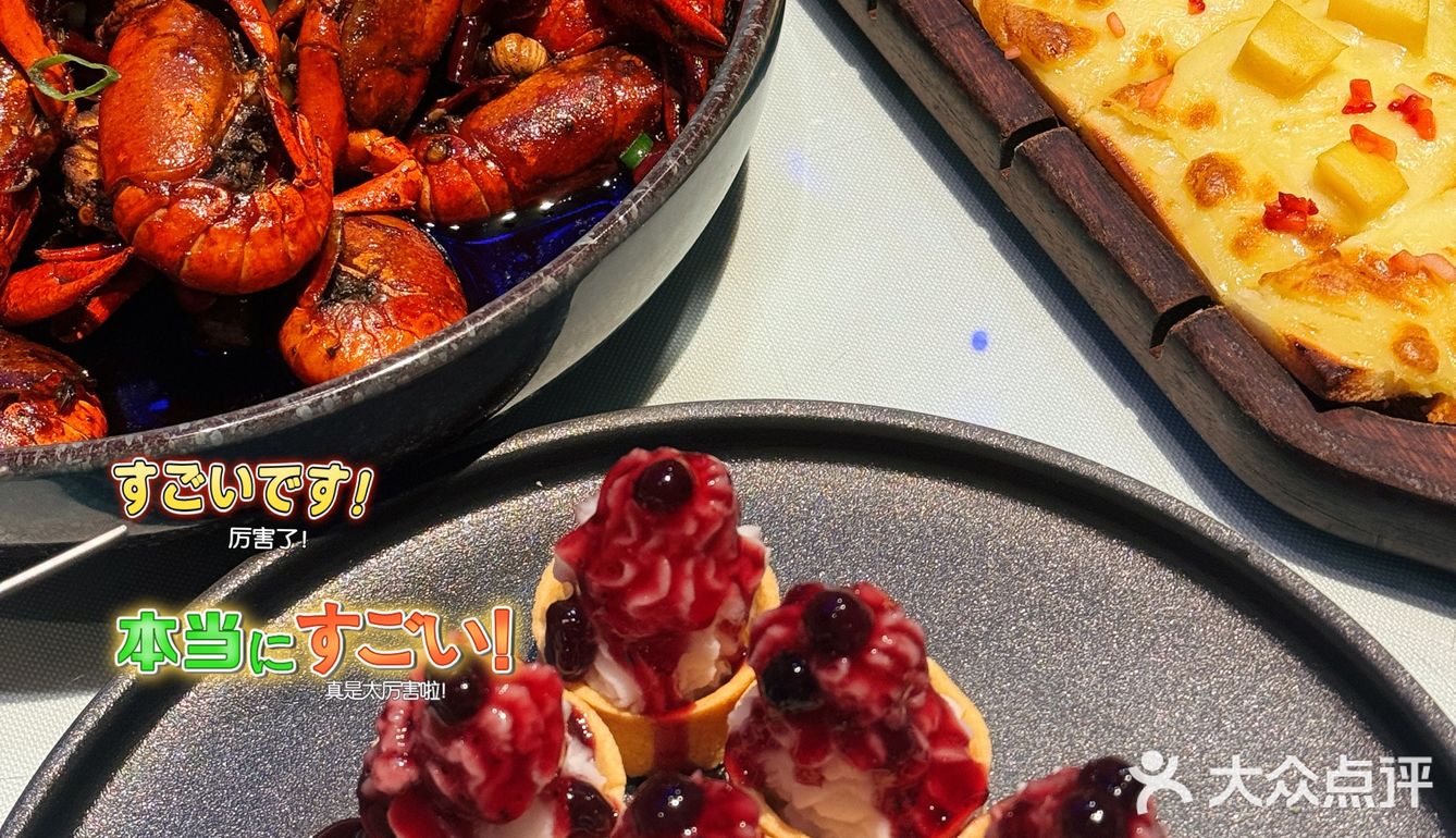 尔滨的烧烤店