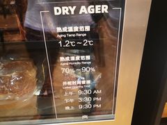 -MEAT MATE 鲜食肉铺(凤凰汇·里巷店)