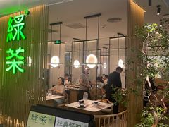 -威高广场