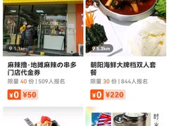 -中国人民解放军总医院