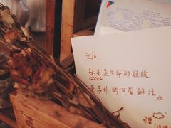 -知物癖(牛王庙店)