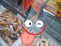 -闻酥园(大慈寺店)