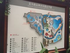 -亚马逊丛林水乐园