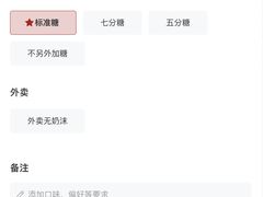 -茶话弄(北京五棵松万达店)