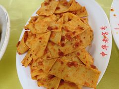 -西塔大冷面(三好街店)