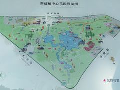 -新虹桥中心花园