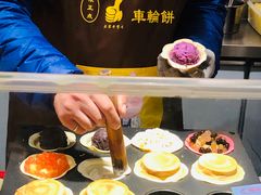 -台湾味正点车轮饼可丽饼(南禅寺店)