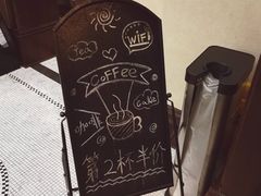 -东海咖啡馆