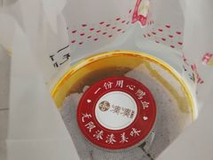 -湊湊火锅·茶憩(新中关购物中心店)