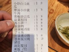 -田小狗的饭店(碧桂园店)