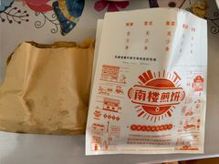 -大华煎饼(交道口北剪子巷店)