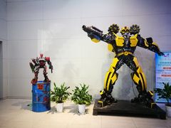 -中国杭州低碳科技馆