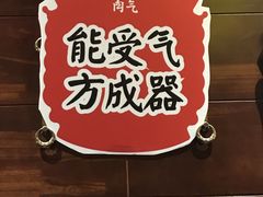 -受气牛肉·重庆耙牛肉(来福士店)