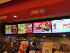 -永和大王(共和新路店)