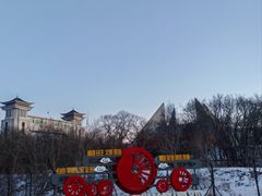 -绥芬河国门景区