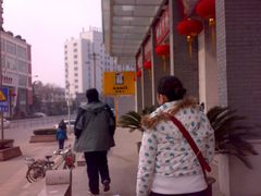 201002183351-王興記(中山路店)