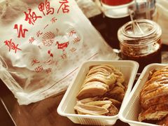 南京板鸭-章云板鸭(评事街店)