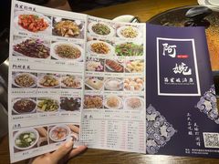 -阿婉贵州苗家酸汤鱼(梅林店)