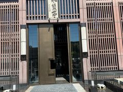 -曲水兰亭(北京四惠店)