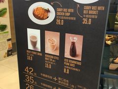 -噹噹呀咪咖喱屋(南京东路店)