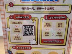 -仪征宝能环球汇