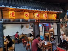 门面-锦泓老字号猪脏粉(东联大厦店)