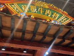 -潮汕·草根牛肉档(城市集市上海荟聚店)