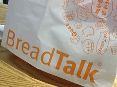-BreadTalk面包新语·烘焙蛋糕(海珠丽影广场店)