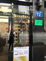 -维卡 Salon