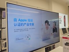 -Apple授权专营店(洪山镇万象城店)