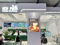 -KOI PLUS(成都万象城店)