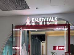 -乐说心语小主播少儿口才·语文思维(远洋乐堤港店)