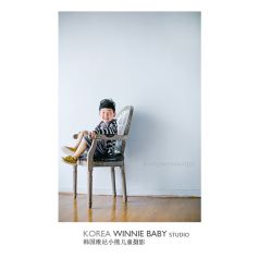 -星宝贝儿童摄影