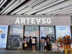 -ARTEASG啊T·新加坡奶茶(高兴里店)